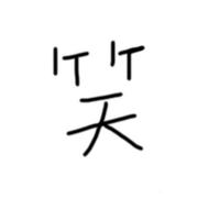 Muggle11的个人资料头像