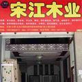 无双葡萄je头像