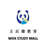 王后雄教育章丘校区头像