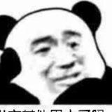 问问问你的心头像