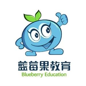 bj蓝莓果教育中捷校区头像