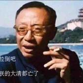 边开货车边弯弓射大雕头像