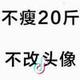 大山回头 · 宝来车主·车龄4年头像
