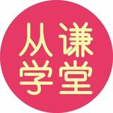 一心一意菠萝G8E头像