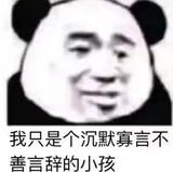 易忘666头像