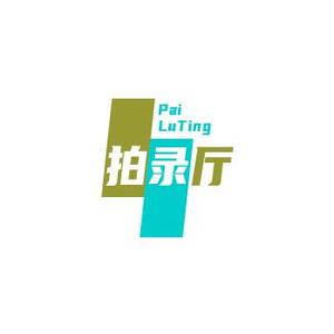 伟强自媒体头像