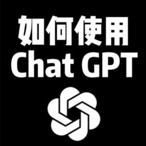 chatgpt 人工智能 AI绘画头像