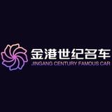 正一名车头像