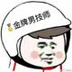 宇淋影视 · 奥迪Q5车主·车龄8年头像