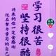 lb五彩斑斓的黑头像
