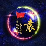 揽胜自由头像