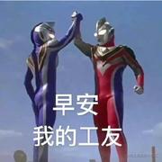 bug程序员的个人资料头像