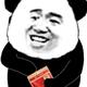 下次红红火火头像