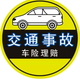 茹昇头像