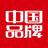 中国品牌杂志头像