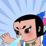 王微茵头像