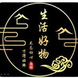 利哥精品推荐头像