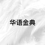 新哥头像