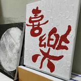 风中追风997头像