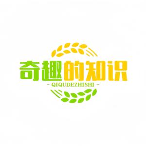 奇趣的知识头像