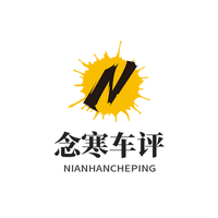 念寒车评头像