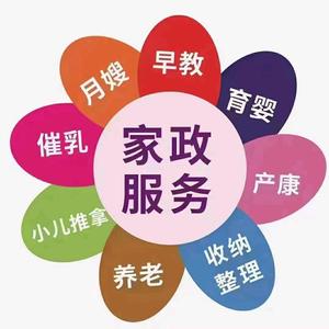 金日到家家政服务头像