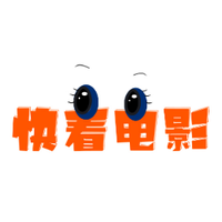 大眼快看电影头像
