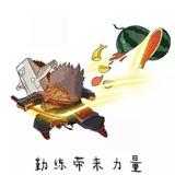 绥安祺禧头像