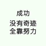 江宁小帅头像