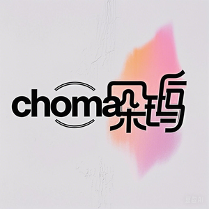 choma朵玛头像