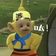 谁是菜鸟啊的个人资料头像