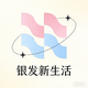 银发新生活头像