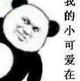 淡泊的溪水I7N头像