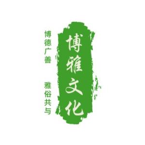 博雅文化协会头像