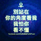 巴黎街的少年202头像