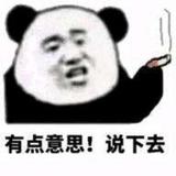 樱之屋1头像