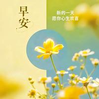 青萝缠古树头像