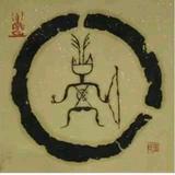 Mao似俊的很嚣张头像