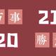 朵爱喝奶茶头像