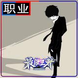 第二代首批GS8车主头像