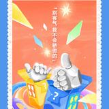 荣257220674头像