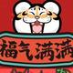 酱紫大喵头像