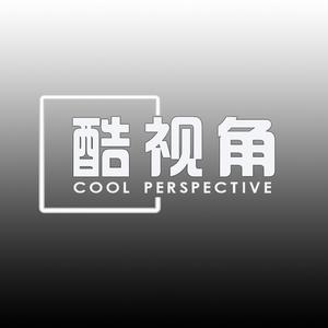 酷视角Cool头像