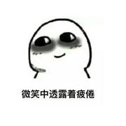 叮叮418的个人资料头像