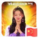 时间似深海的个人资料头像