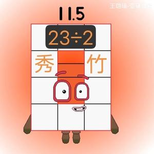 一只秀竹吖头像