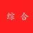 智者苹果XK5头像