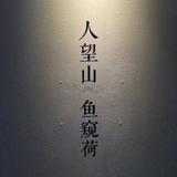 王丽国787头像