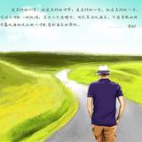 闲庭信步686头像