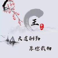 小王子158249436头像